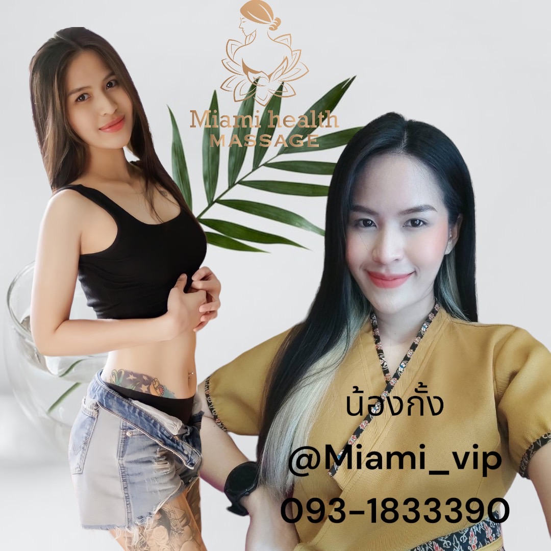 Therapist Outcallmassage Pattaya Thai Massage Delivered 4984